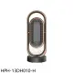 禾聯【HPH-13DH010-H】銀離子自動擺頭陶瓷電暖器