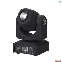 在飛比找Yahoo!奇摩拍賣優惠-90w LED 頭部移動舞檯燈 DMX512 主從聲音激活自