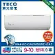 (送好禮)TECO 東元 9-10坪 R32一級變頻冷專分離式空調(MA63IC-GA2/MS63IC-GA2)