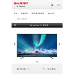 SHARP夏普60吋 AQUOS 4K液晶顯示器