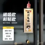 🔥店長推薦🔥門上裝飾品風鈴客廳式掛件入戶門磁吸門鈴可愛進門鈴鐺小夜燈裝飾