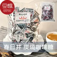 在飛比找樂天市場購物網優惠-【豆嫂】日本零食 春日井 炭燒咖啡糖(250g)★7-11取