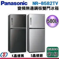 在飛比找信源電器優惠-580公升【Panasonic 國際牌】變頻雙門電冰箱 NR