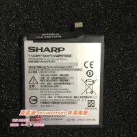 在飛比找露天拍賣優惠-適用SHAPP夏普S2手機電池 HE332電池 FS8016