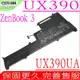 ASUS UX390UA 電池 華碩 ZENBOOK UX390,UX390U C23N1606,C23PQCH 0B200-02210100M