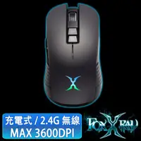 在飛比找蝦皮購物優惠-≈多元化≈附發票 FOXXRAY 天衛獵狐 無線電競滑鼠 7