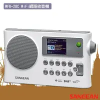 在飛比找Yahoo!奇摩拍賣優惠-公司貨 SANGEAN WFR-28C WiFi網路收音機 