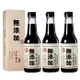 【金蘭食品】無添加原味醬油500ml x3入