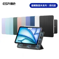 在飛比找momo購物網優惠-【ESR 億色】iPad Air 5/Air 4/iPad 