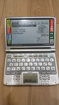 在飛比找Yahoo!奇摩拍賣優惠-CASIO Ex-word XD-SW7400 日文 電子辭