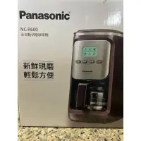 在飛比找蝦皮購物優惠-panasonic  NC-R600全自動研磨咖啡機