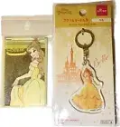 Disney Belle Beauty Beast Mini Compact Mirror Glitter & Keychain