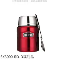 在飛比找樂天市場購物網優惠-全館領券再折★膳魔師【SK3000-RD-D】470cc金屬