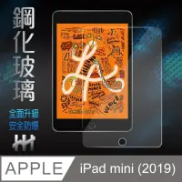 在飛比找momo購物網優惠-【HH】鋼化玻璃保護貼系列 Apple iPad mini 