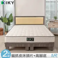 在飛比找momo購物網優惠-【KIKY】凱特耐磨貓抓皮靠墊二件床組雙人5尺(床頭片+高腳