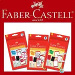 X.H. BABY【德國 FABER-CASTELL】CREATIVE LEARNING CARDS 輝柏 創意學習卡