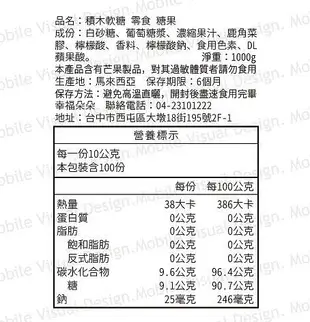 積木軟糖 1000g 零食 糖果 小朋友最愛 有趣又好吃 樂高積木 造型QQ水果軟糖 生日慶生 分享包 玩具糖 兒童節