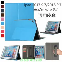 在飛比找Yahoo!奇摩拍賣優惠-ipad殼 iPad10.2手托保護套iPad Air/Ai