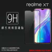 在飛比找樂天市場購物網優惠-Realme realme XT RMX1921 滿版 鋼化