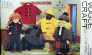Vogue Linda Carr 18" doll clothes pattern slicker sweater winter hat jumper