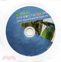 在飛比找三民網路書店優惠-105年度臺北市立動物園年報 2016 Annual Rep