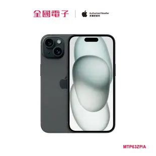 iPhone 15 256G 黑 MTP63ZP/A 【全國電子】