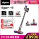 Dyson 戴森 SV25 V8 origin 輕量無線吸塵器