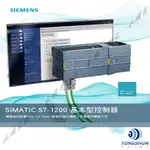 SIMATIC   西門子S7-1200  CPU主機  211-1BE40-0XB0 211-1AE40-0XB0