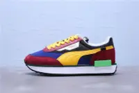 在飛比找Yahoo!奇摩拍賣優惠-Puma 彪馬 Basket Classic Tiger M