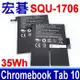 ACER 宏碁 SQU-1706 原廠電池 Chromebook Tab 10 D651N 平板電腦 平板電池