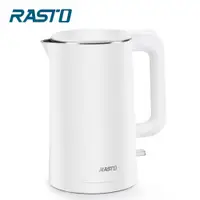 在飛比找松果購物優惠-RASTO AE1 雙層防燙1.7公升不銹鋼快煮壺 (8.6
