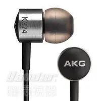 在飛比找Yahoo!奇摩拍賣優惠-【曜德】AKG K374 銀色 耳道式耳機 鋁合金外殼設計時