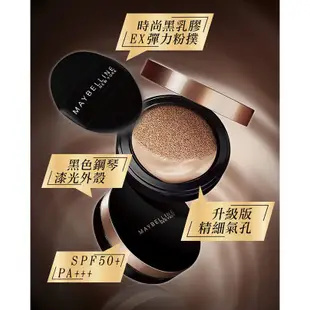 MAYBELLINE 媚比琳 水凝BB無瑕輕感氣墊 SPF50+ PA+++_14g 現貨 蝦皮直送