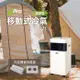 【JJPRO 家佳寶】露營寵物移動式空調/冷氣機3000Btu (JPP21)