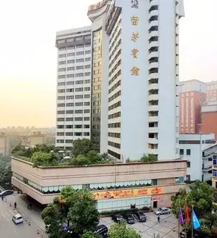 湖南留芳賓館Liufang Hotel