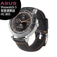在飛比找PChome商店街優惠-ASUS 華碩 VivoWatch 5 智慧健康錶 HC-B