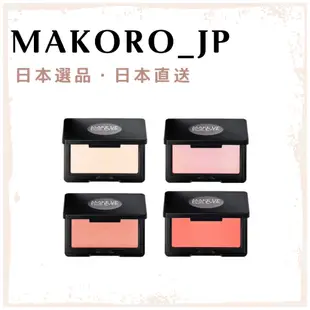 <日本直送> make up for ever 藝術頰彩高光盤2色+4色 腮紅頰彩 提亮高光 日本專櫃