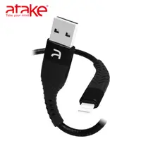 在飛比找PChome24h購物優惠-ATake USB to Lightning 雙面盲插充電傳