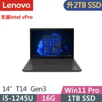 在飛比找PChome24h購物優惠-Lenovo ThinkPad T14 Gen3(i5-12