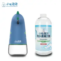 在飛比找誠品線上優惠-小七泡泡 升級版 自動感應泡沫洗手機 給皂機 SE002 (