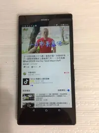 在飛比找Yahoo!奇摩拍賣優惠-目前最便宜 SONY Xperia Z Ultra ZU C