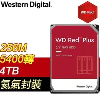 在飛比找PChome24h購物優惠-WD 威騰 4TB 3.5吋 5400轉 256M快取 Re