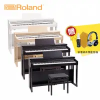 在飛比找蝦皮商城優惠-Roland RP701 88鍵數位電鋼琴 多色款【敦煌樂器