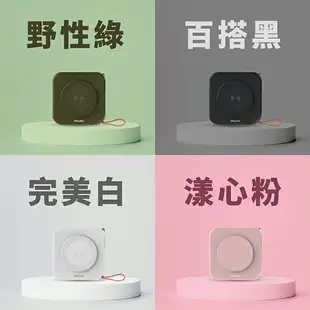 PHILIPS 飛利浦 十合一行動電源 Funcube 放心充 自帶線 磁吸行動電源 行動電源 行動充 多合一 充電寶