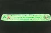 HAND PAINTED WOOD INCENSE BURNER ASH CATCHER GREEN FRIENDS FOREVER