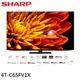 SHARP 夏普 65吋 AQUOS XLED 4K智慧聯網顯示器/無視訊盒(4T-C65FV1X) (9.5折)