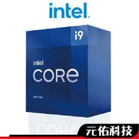 在飛比找蝦皮商城優惠-intel 英特爾 i9-11900 8核16緒 處理器 含