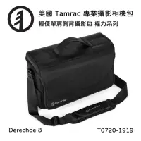 在飛比找momo購物網優惠-【Tamrac 達拉克】Derechoe 8 輕便單肩側背攝