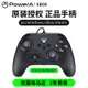 PowerA微軟官授原裝xbox series游戲手柄艾爾登法環有線xbox one手柄pc電腦版steam雙人成行怪物獵人xboxones