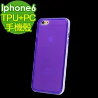 在飛比找蝦皮商城優惠-(5.5吋) iPhone6 Plus 透明彩色TPU+PC